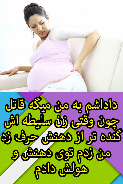 داداشم به من میگه قاتل